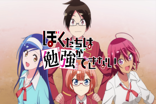 速報 ぼくたちは勉強ができない AnimeJapan2019「Study」活動報告！スペシャルステージ速報レポート公開！