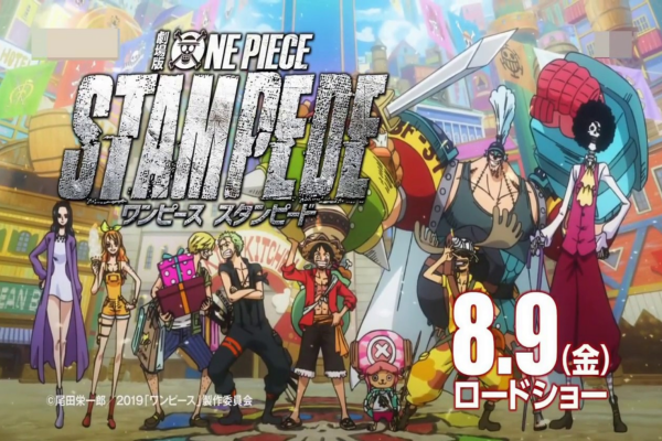 One Pieceスタンピードのゲストキャラの能力やキャストについて 気になるアニメ速報