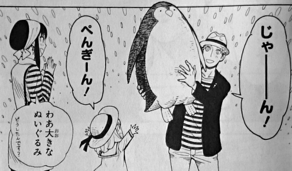 スパイファミリーは番外編も面白い！コミックス派も見逃すなかれ！？ | 気になるアニメ速報