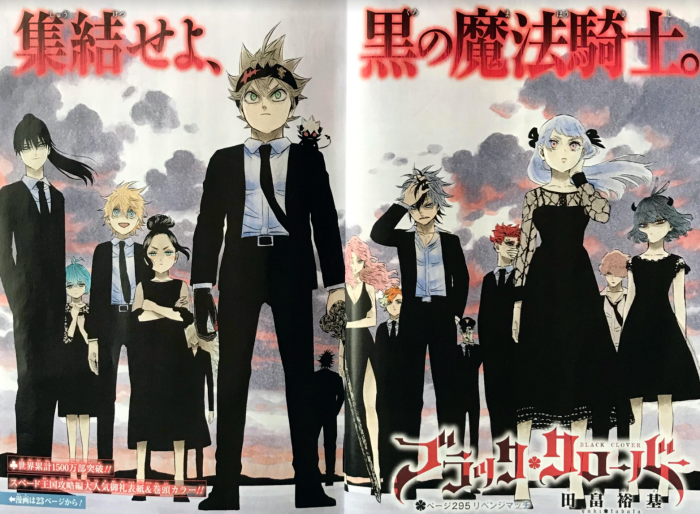 ブラッククローバー30巻の発売日について 大まかなあらすじも 気になるアニメ速報